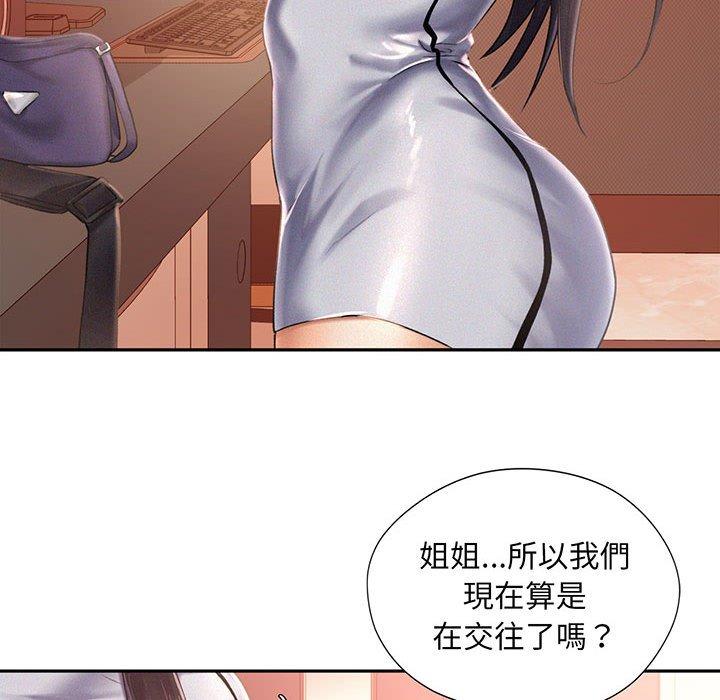 第2话 - 第134.jpg页