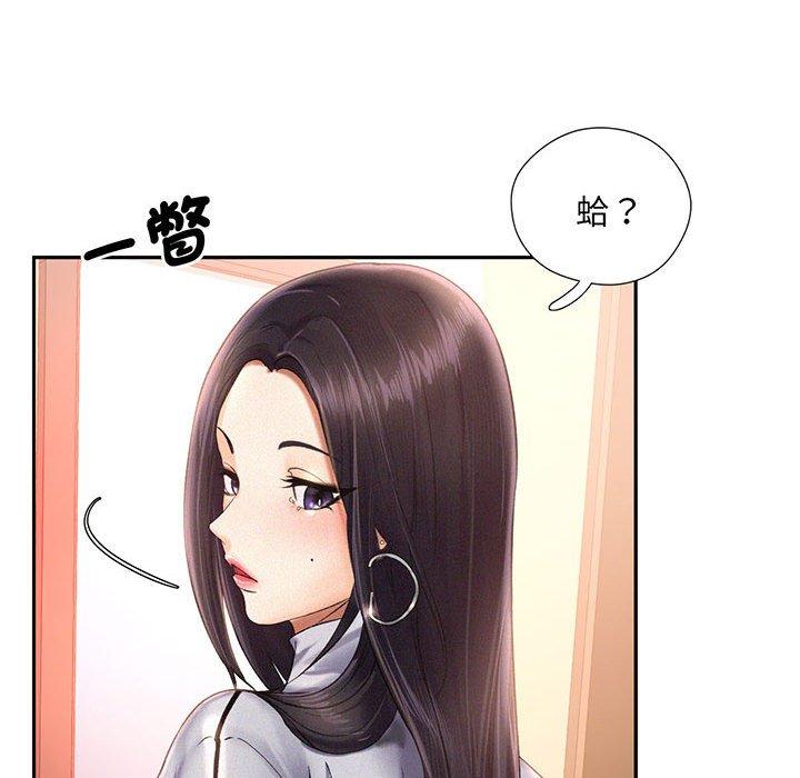 第2话 - 第136.jpg页