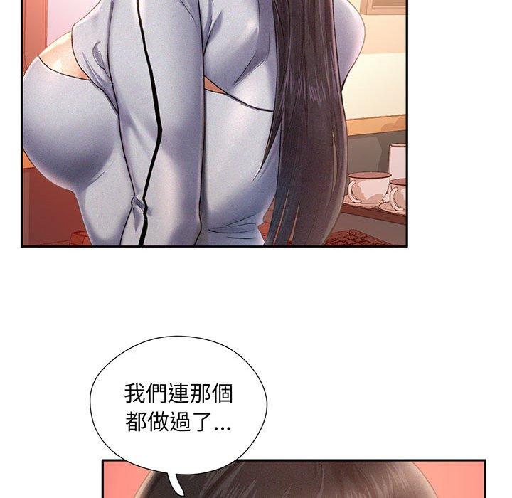 第2话 - 第137.jpg页