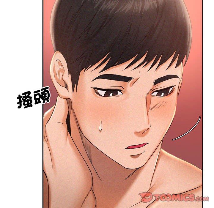 第2话 - 第138.jpg页