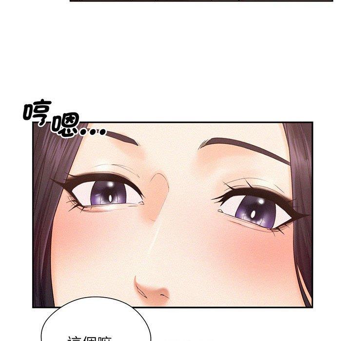 第2话 - 第139.jpg页