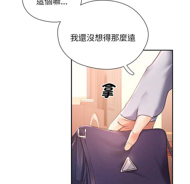 第2话 - 第140.jpg页