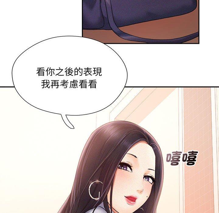 第2话 - 第141.jpg页