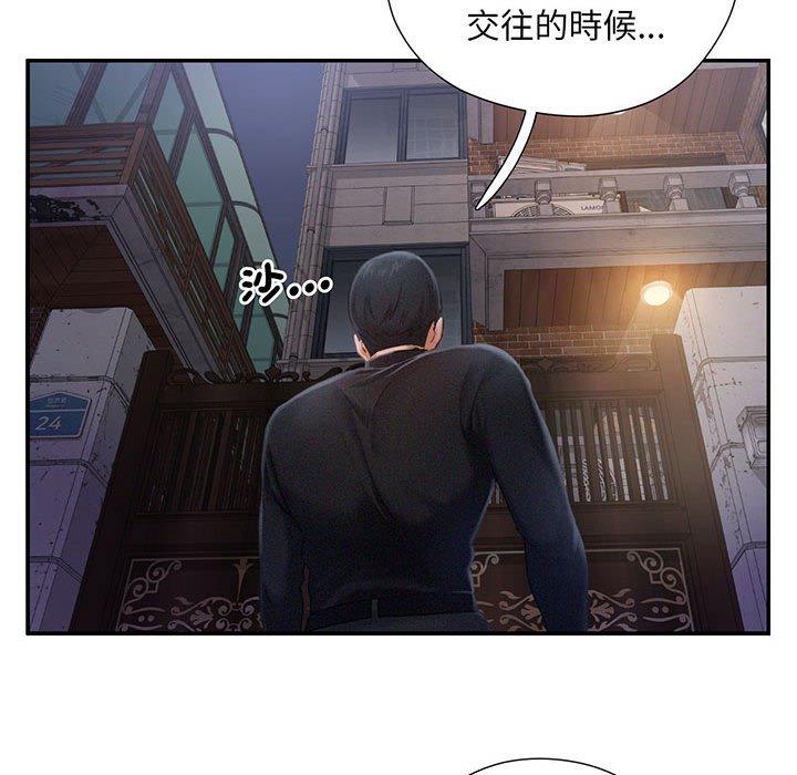 第2话 - 第146.jpg页
