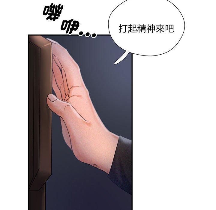 第2话 - 第147.jpg页