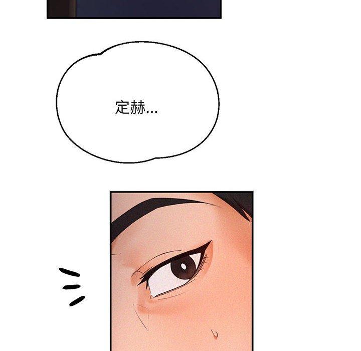 第2话 - 第148.jpg页