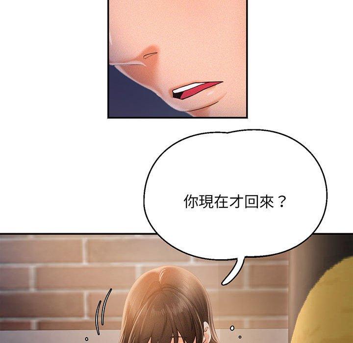 第2话 - 第149.jpg页