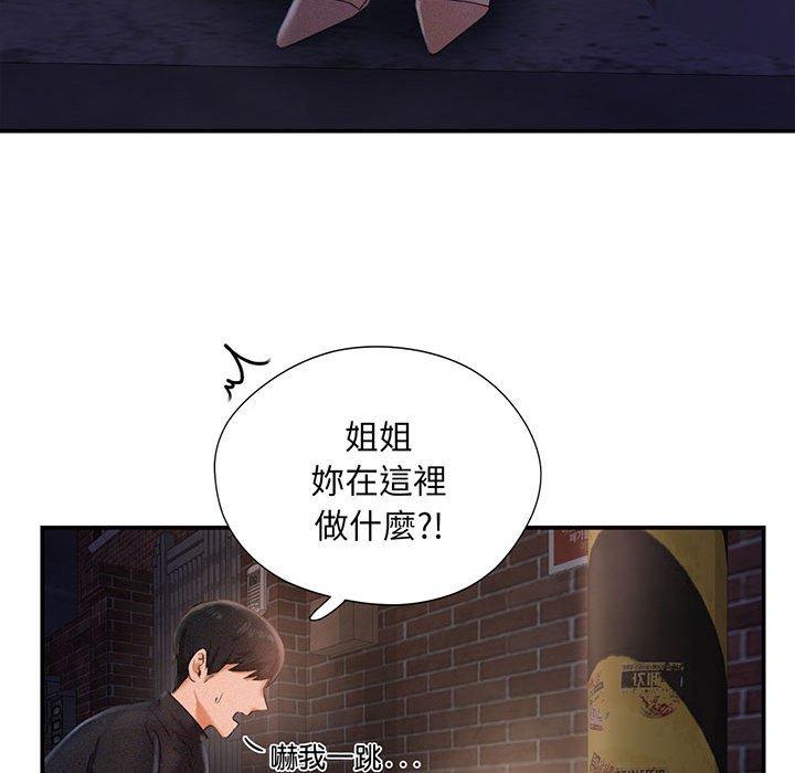 第2话 - 第151.jpg页