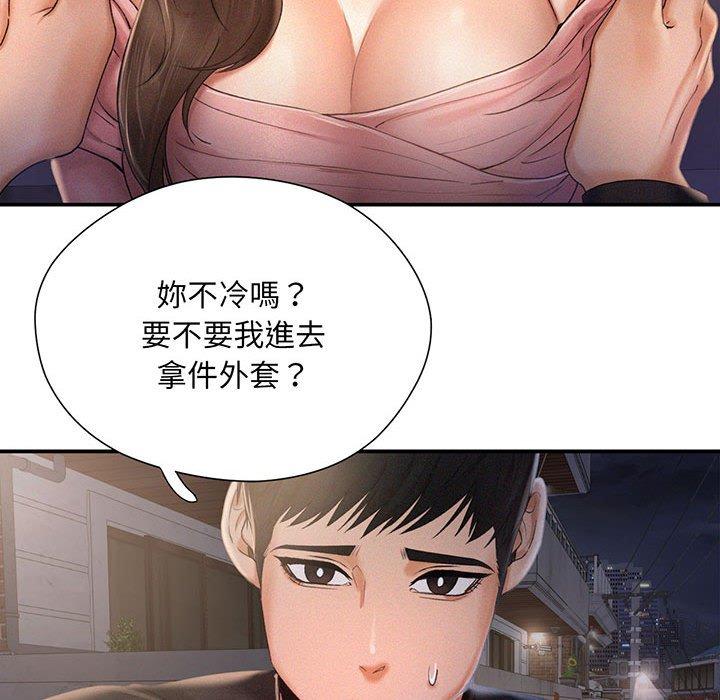第2话 - 第154.jpg页