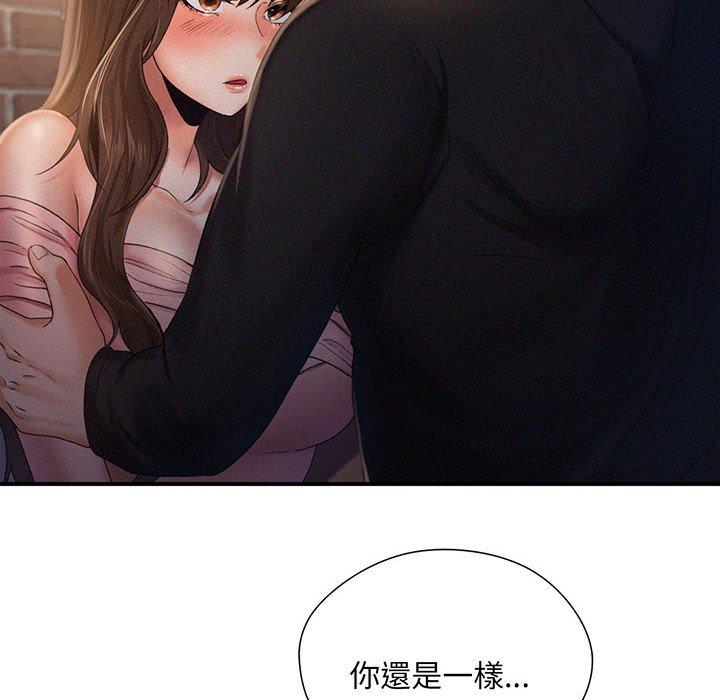 第2话 - 第156.jpg页