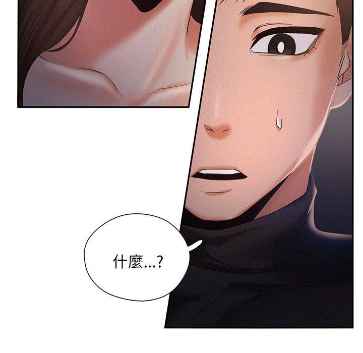 第2话 - 第158.jpg页