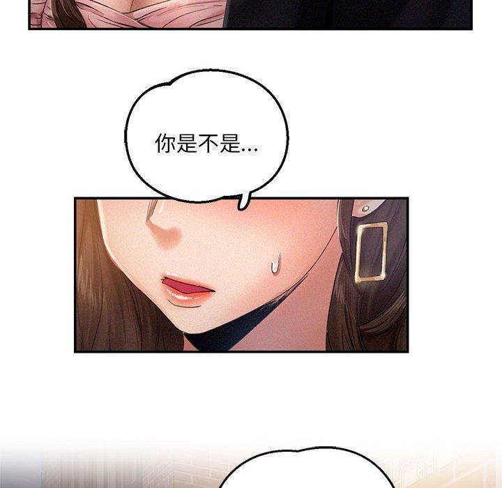 第2话 - 第160.jpg页
