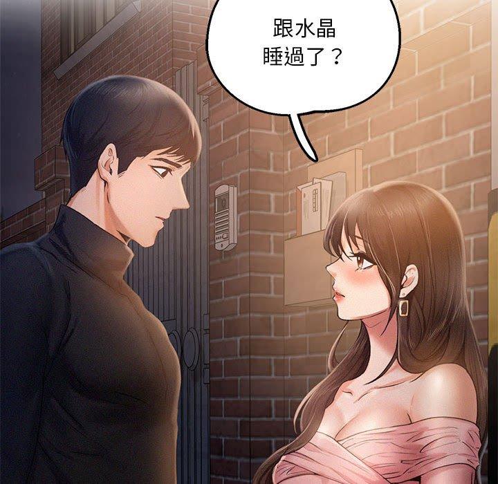 第2话 - 第161.jpg页