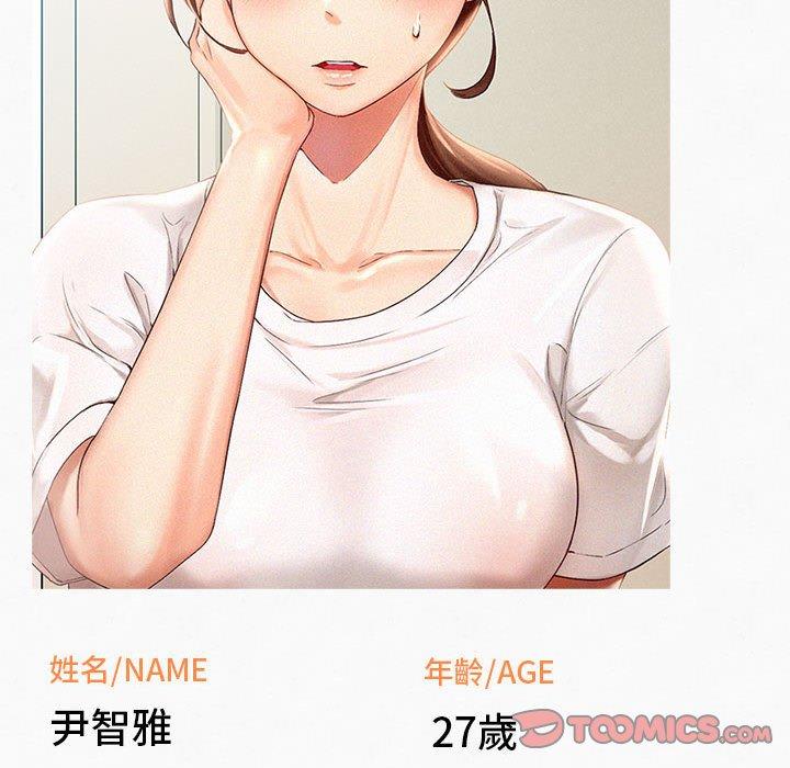 第2话 - 第165.jpg页