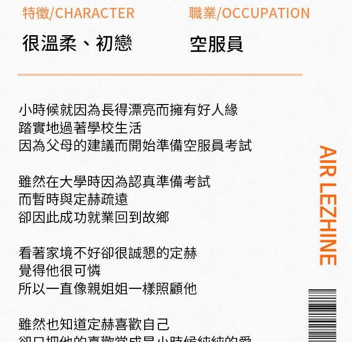 第2话 - 第166.jpg页