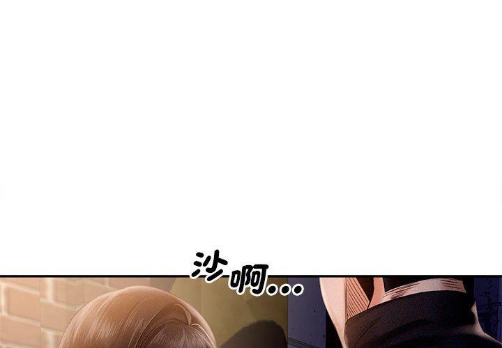 第3话 - 第1.jpg页