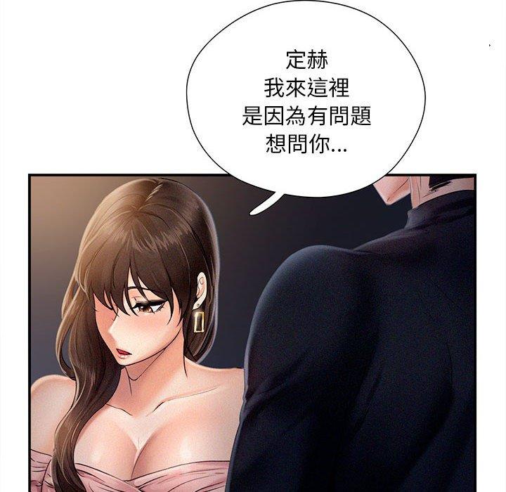 第3话 - 第6.jpg页