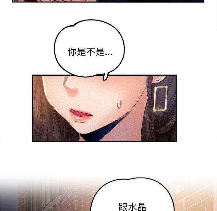 第3话 - 第7.jpg页