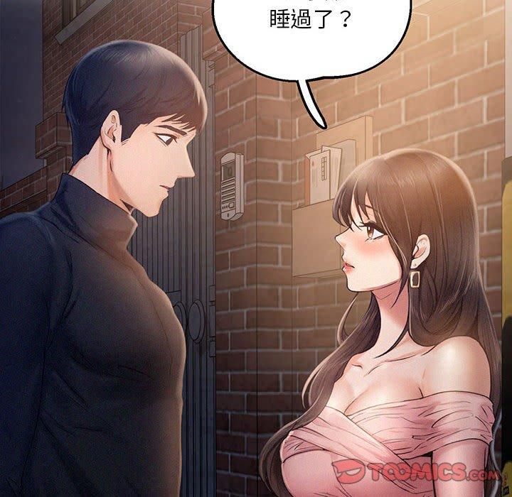第3话 - 第8.jpg页