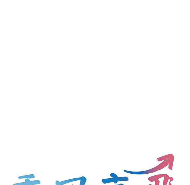 第3话 - 第10.jpg页