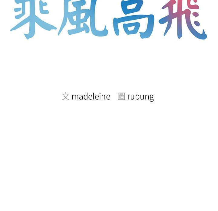 第3话 - 第11.jpg页
