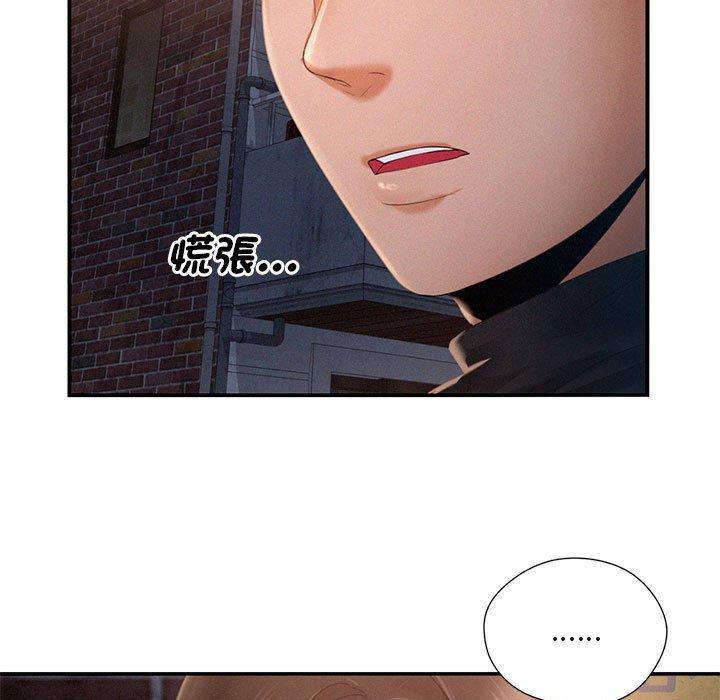 第3话 - 第13.jpg页