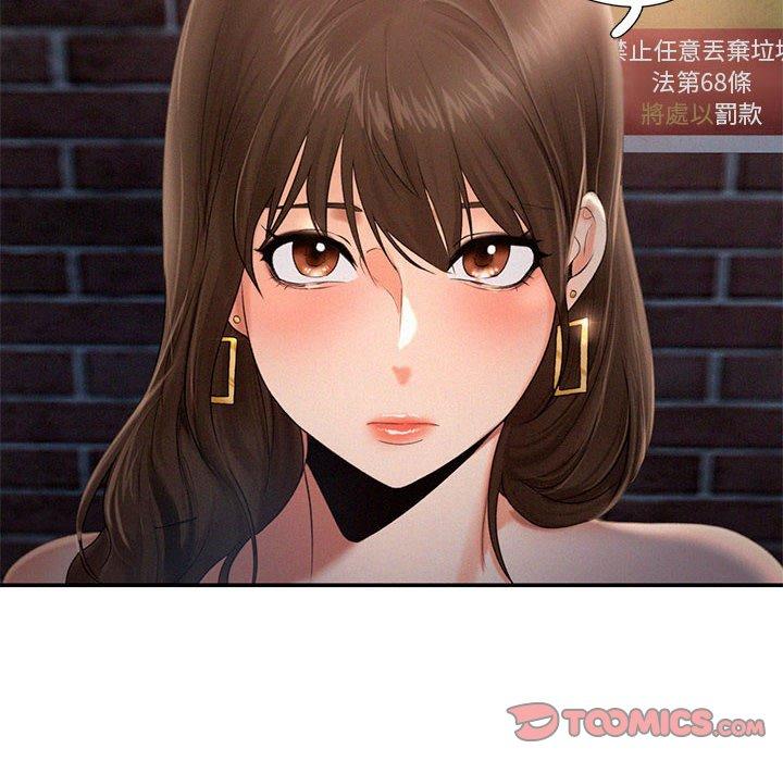 第3话 - 第14.jpg页
