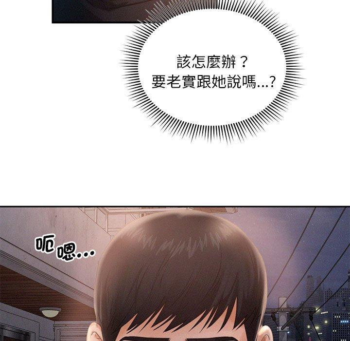 第3话 - 第17.jpg页