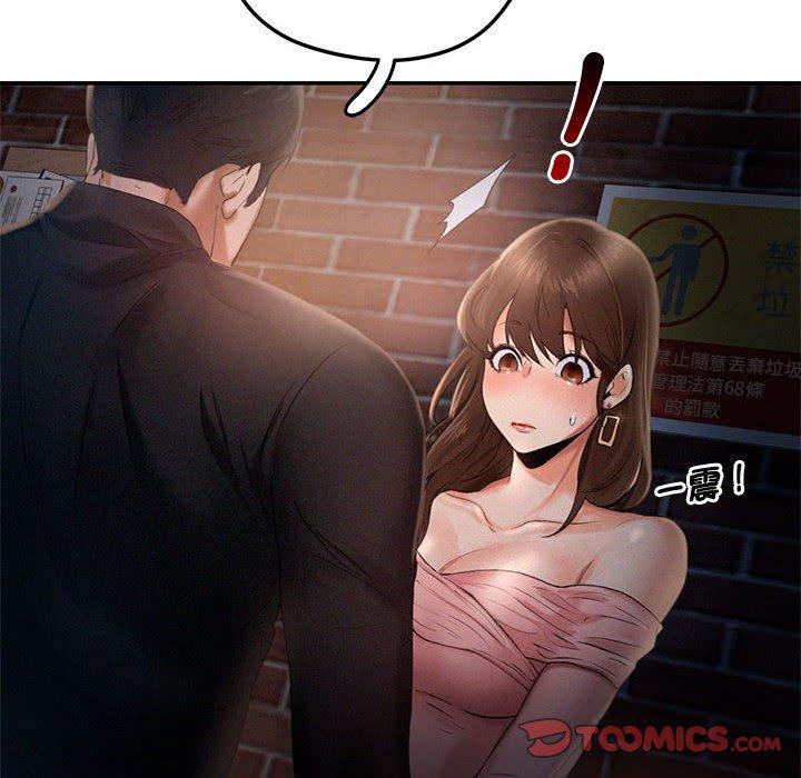 第3话 - 第20.jpg页