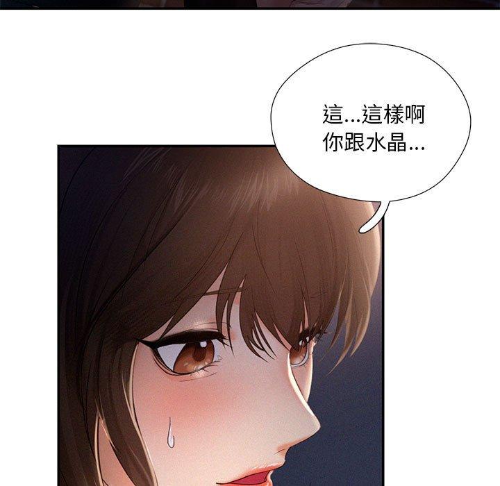 第3话 - 第21.jpg页