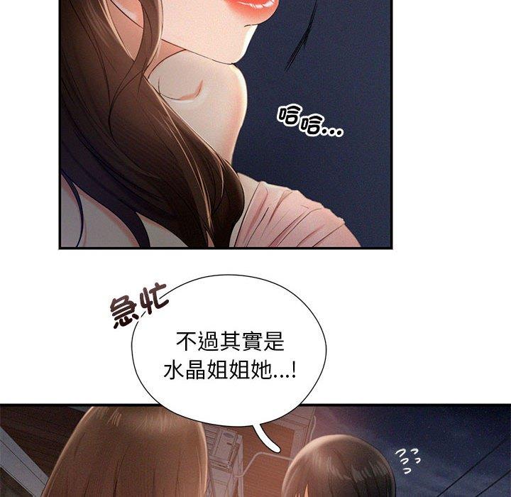 第3话 - 第22.jpg页