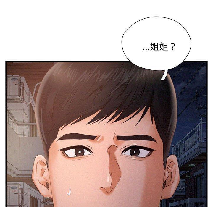 第3话 - 第25.jpg页