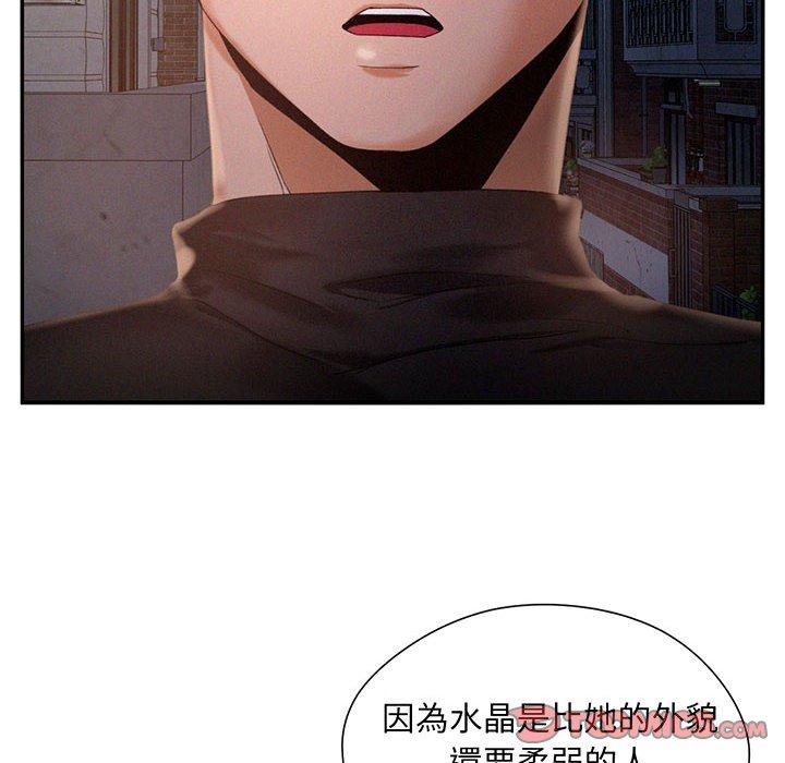 第3话 - 第26.jpg页