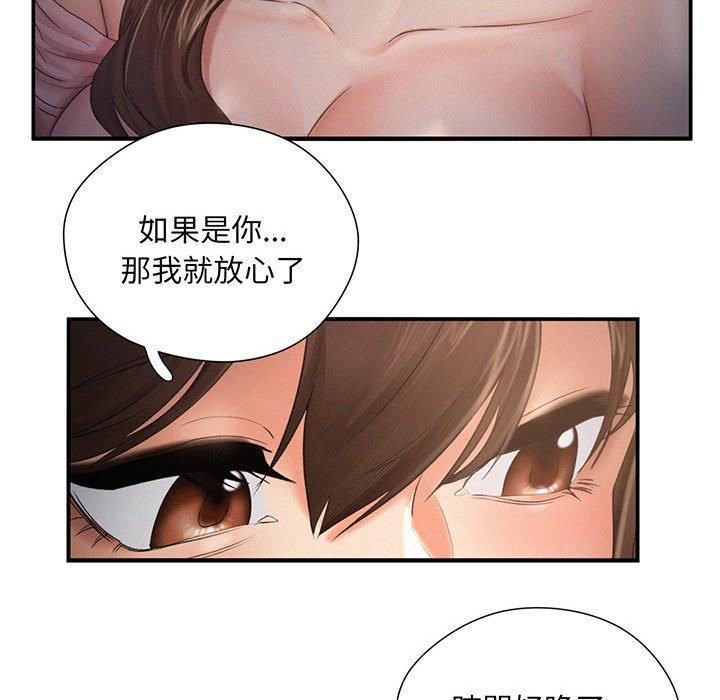第3话 - 第28.jpg页