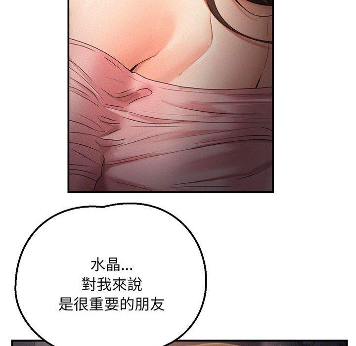 第3话 - 第33.jpg页