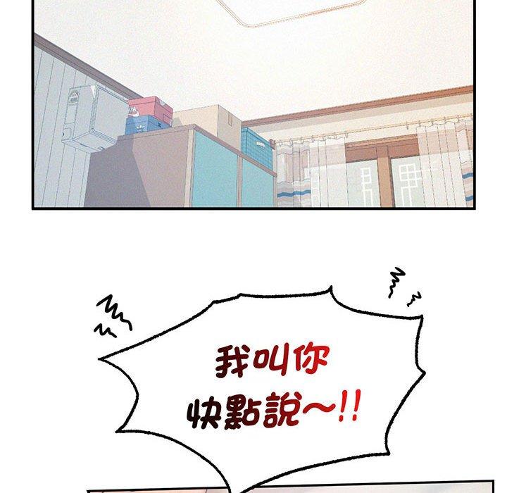 第3话 - 第37.jpg页