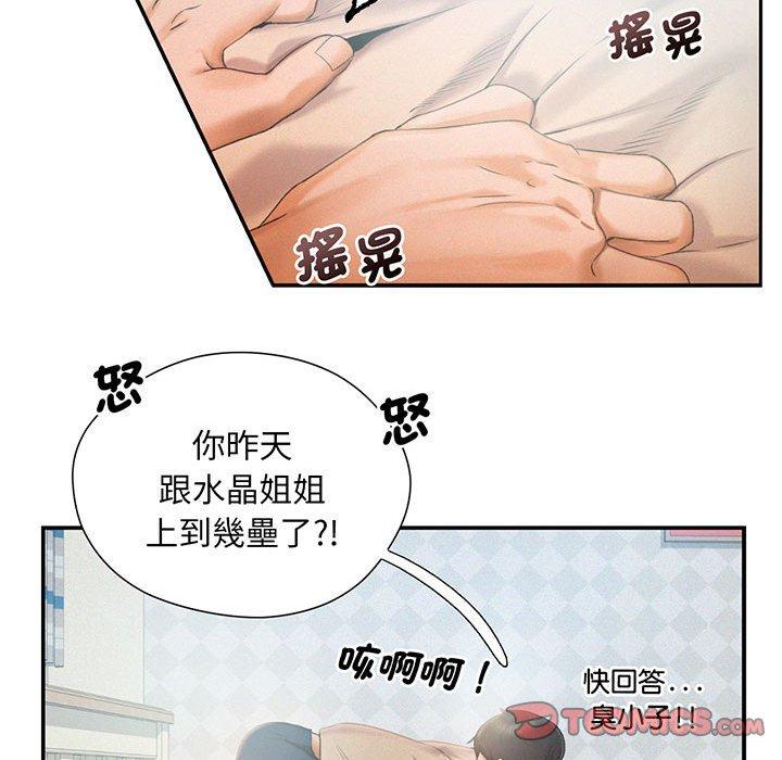 第3话 - 第38.jpg页
