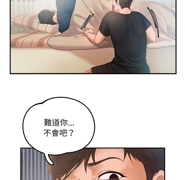 第3话 - 第39.jpg页