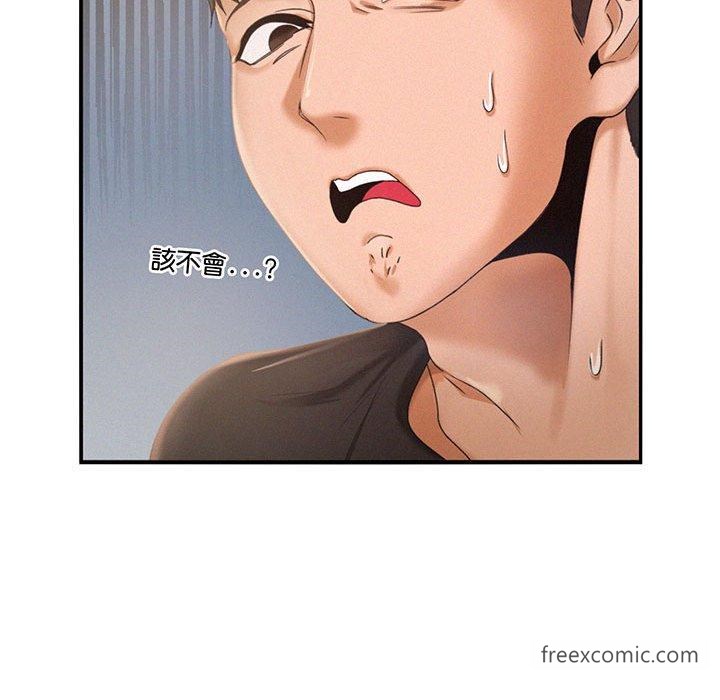 第3话 - 第40.jpg页