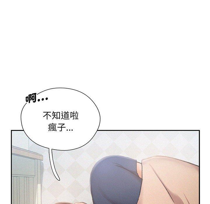 第3话 - 第41.jpg页