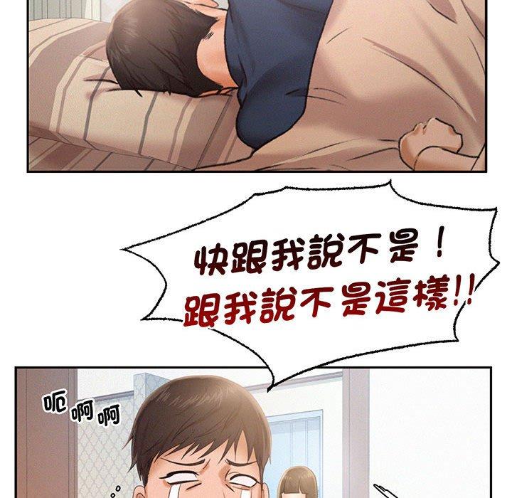第3话 - 第42.jpg页