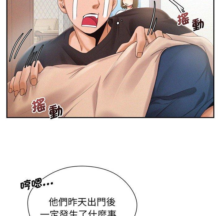 第3话 - 第43.jpg页