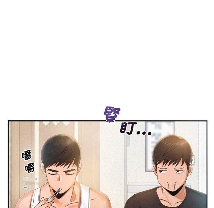 第3话 - 第45.jpg页