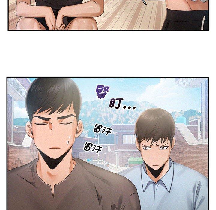 第3话 - 第47.jpg页