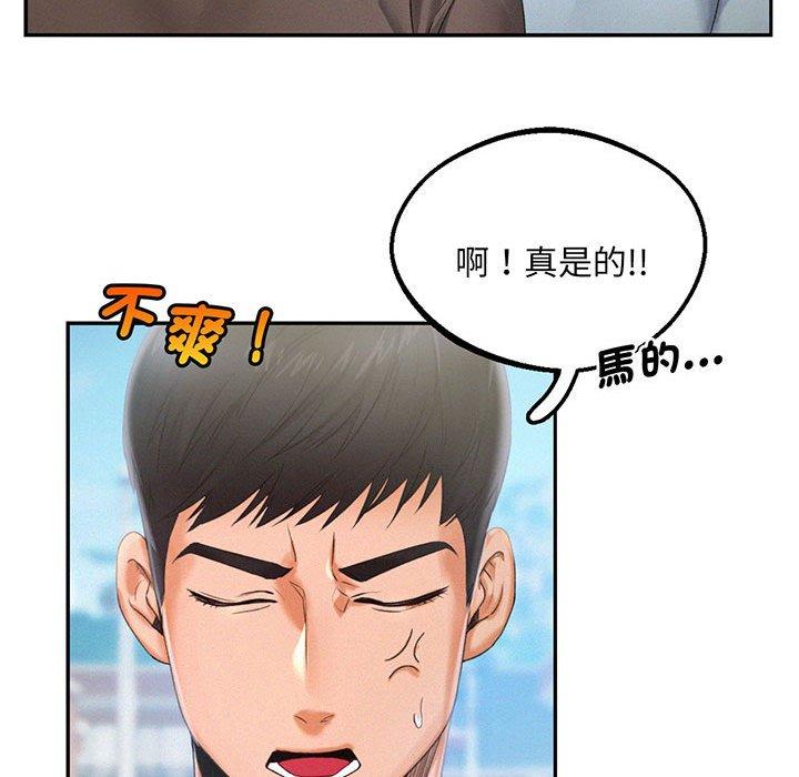 第3话 - 第48.jpg页