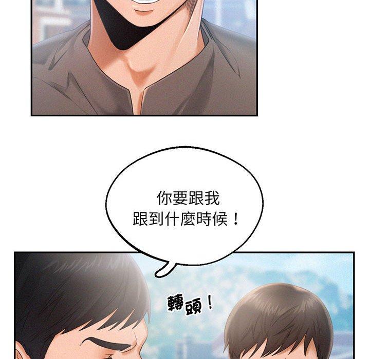 第3话 - 第49.jpg页