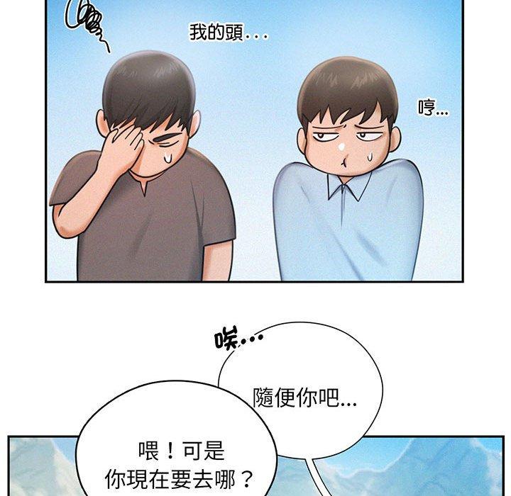 第3话 - 第51.jpg页