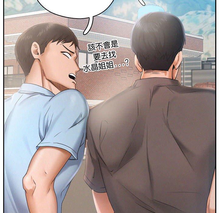 第3话 - 第52.jpg页