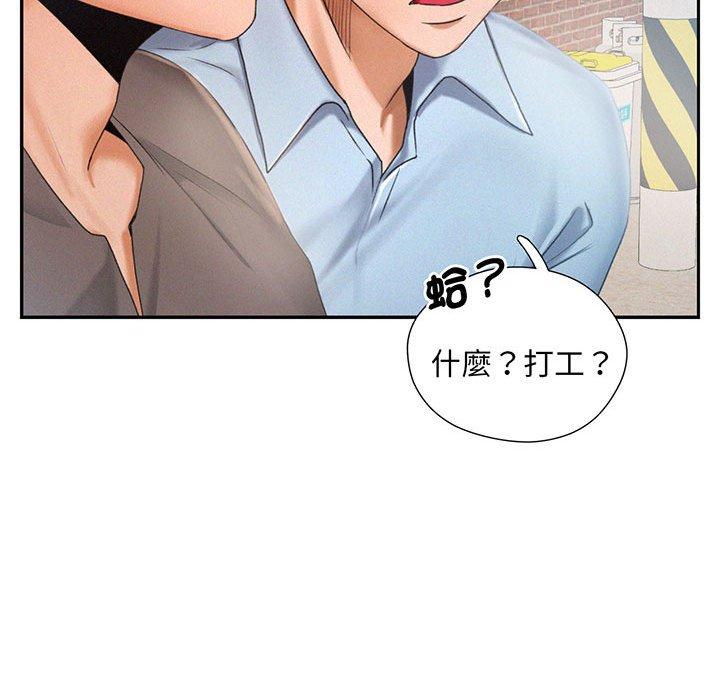 第3话 - 第54.jpg页