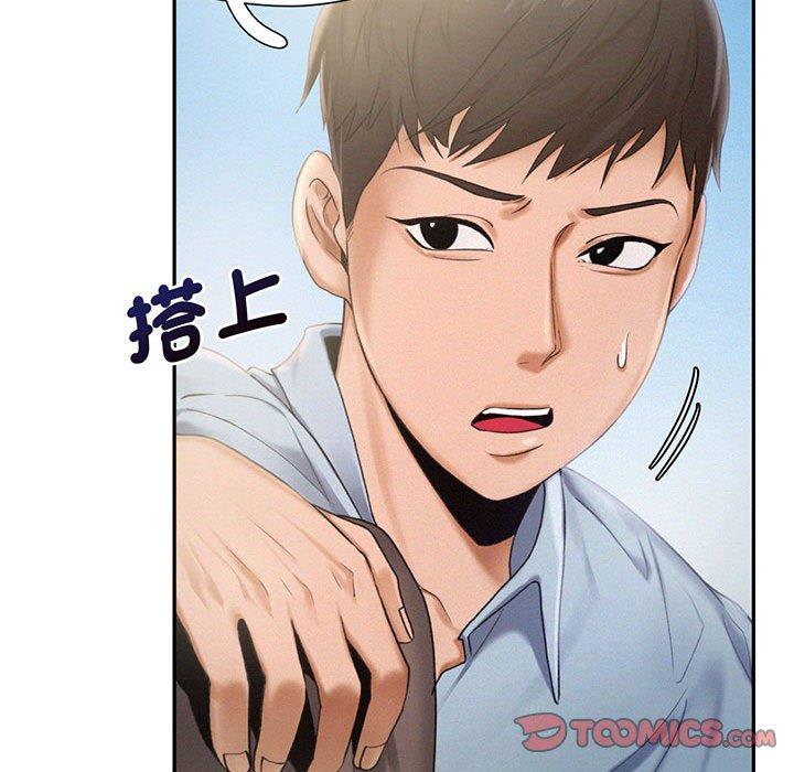 第3话 - 第56.jpg页